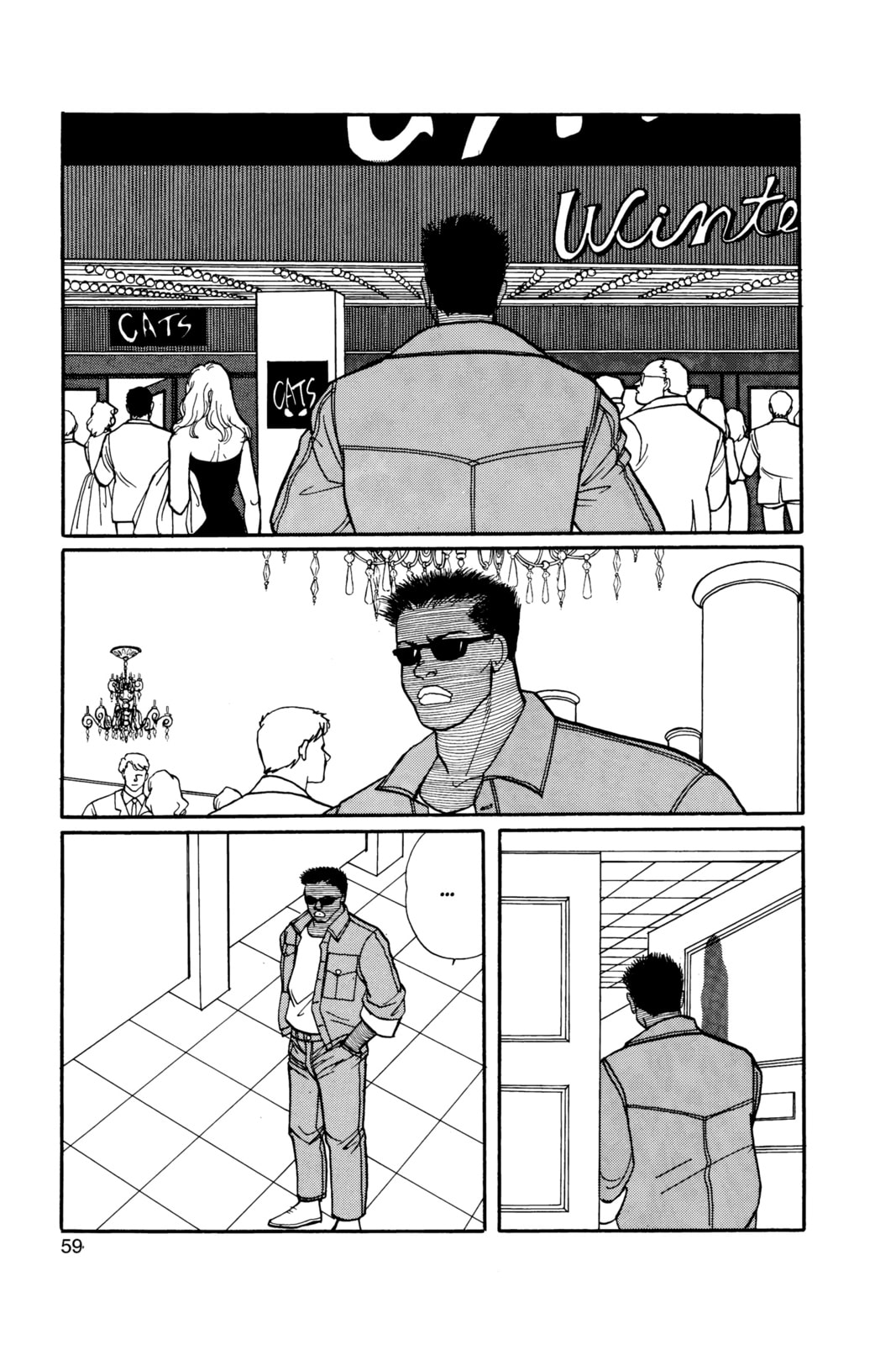 Banana Fish Chapter 8 image 054